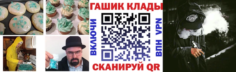 Купить где  Козловка  Cannafood марихуана 