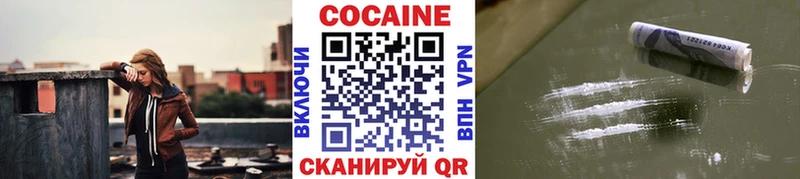 Купить где  Козловка  КОКАИН 97% 