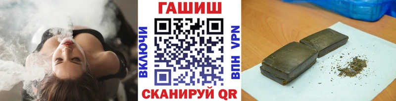 ГАШИШ убойный  Купить закладки  Козловка 