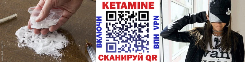 Купить  Козловка  КЕТАМИН VHQ 