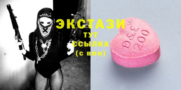 экстази Балабаново