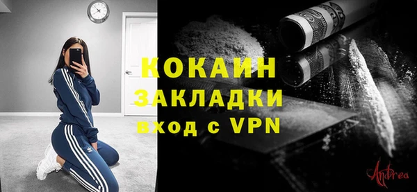 экстази Балабаново