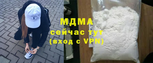экстази Балабаново