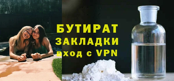 MDMA Балахна