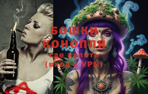 MDMA Балахна