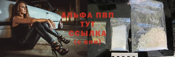 экстази Балабаново