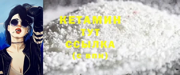 экстази Балабаново