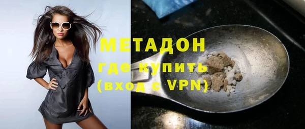MDMA Балахна