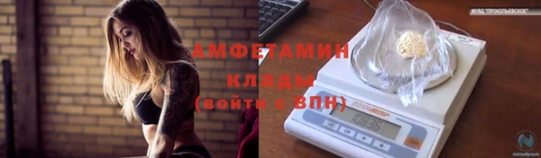 экстази Балабаново