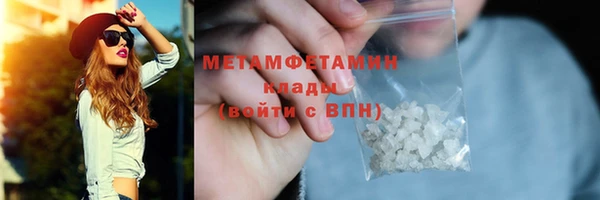 экстази Балабаново