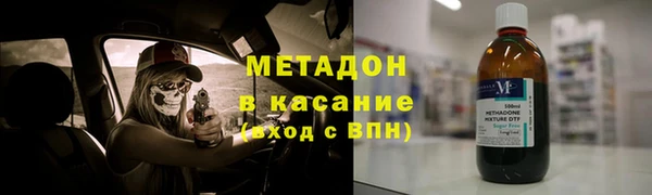 экстази Балабаново