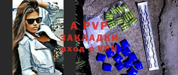 экстази Балабаново