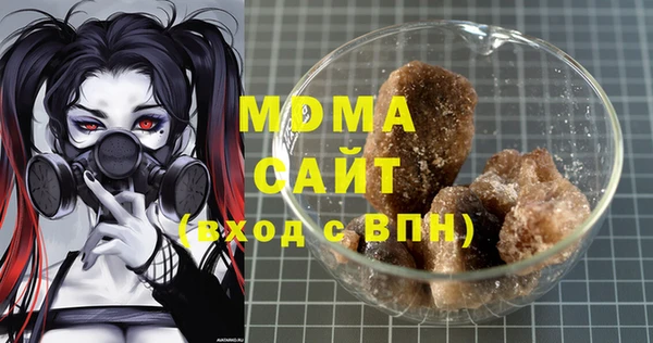 MDMA Балахна