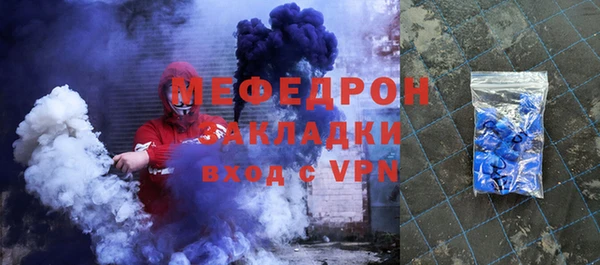 экстази Балабаново