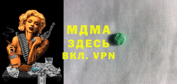 МДПВ Баксан