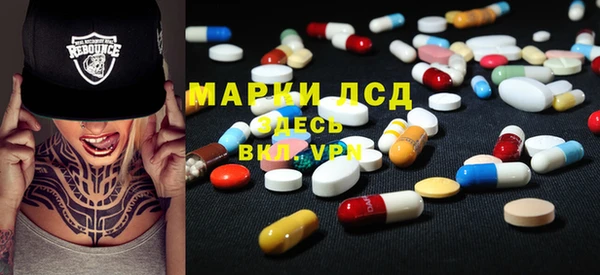 MDMA Балахна