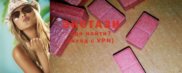 MDMA Балахна