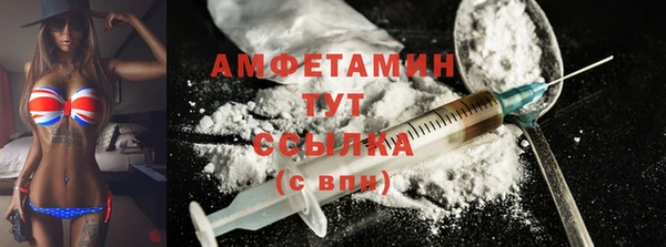 экстази Балабаново
