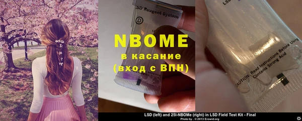 MDMA Балахна