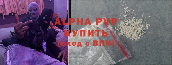 MDMA Балахна