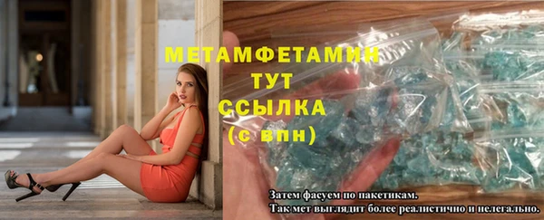 гидра Михайлов