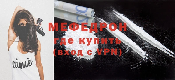 экстази Балабаново