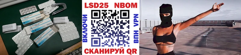 Купить закладки  Козловка  ЛСД экстази кислота 