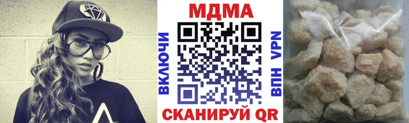 МДМА VHQ  Купить закладки  Козловка 
