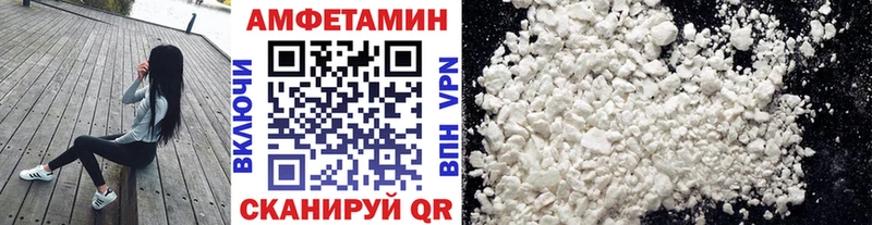 Первитин Methamphetamine  Купить  Козловка 