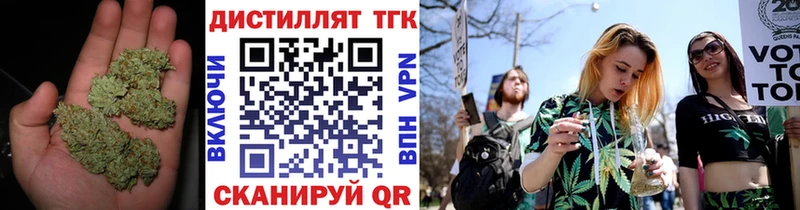 ТГК концентрат Купить Козловка